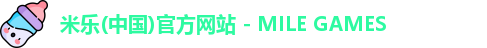 米乐官网app